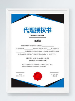區(qū)域海報(bào)設(shè)計(jì) 人事勞動(dòng)代理服務(wù)的視覺(jué)傳達(dá)策略