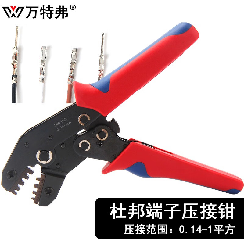 萬特弗壓線鉗 專業手動壓接工具，保障電線接頭安全可靠