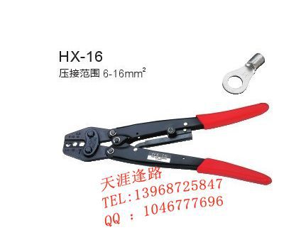 高效壓接 始于匠心——樂清芳瑞HX-16棘輪式端子壓接鉗實測評測