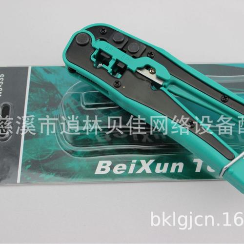 為你找到壓接鉗相關產品