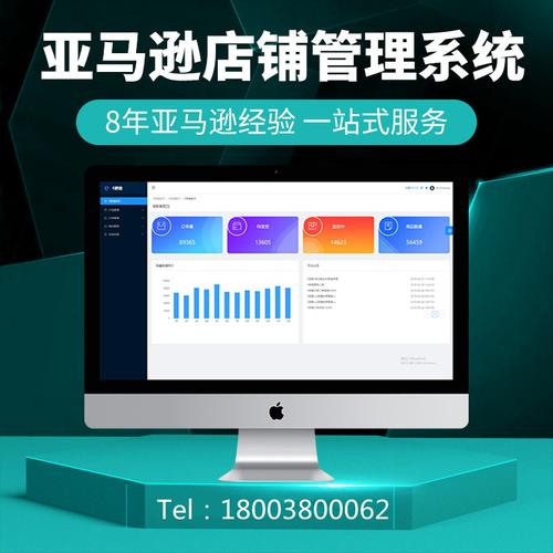 產(chǎn)品展廳 >跨境電商無貨源鋪貨erp軟件貼牌定制獨(dú)立部署價 格:訂貨量