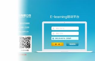 鼎維 教育軟件定制及系統開發公司