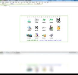 2018年最新官方正式版e樹(shù)企業(yè)管理軟件 erp系統(tǒng) 免費(fèi)下載 騰訊軟件中心官網(wǎng)