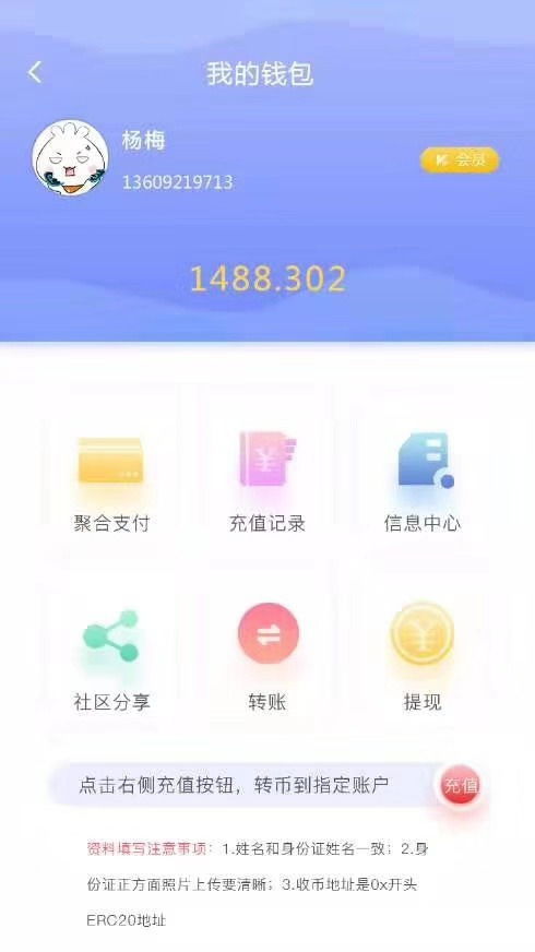 廣州usdt跑分系統(tǒng)開(kāi)發(fā) 廣州usdt跑分系統(tǒng)定制模式開(kāi)發(fā)
