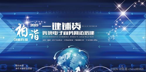 多用戶電商數據商品管理系統開發 定制源代碼
