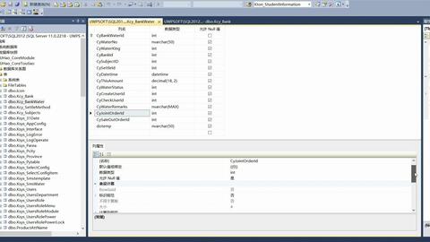 erp定制開發(fā)系統(tǒng)源碼之財務(wù)管理設(shè)計講解