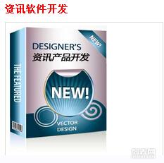 圖 貴金屬行情軟件開發(fā) 貴金屬行情軟件定制 貴金屬行情軟件研發(fā) 北京產(chǎn)品供應(yīng)加工