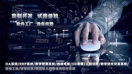 別被app軟件開發公司忽悠了,教你如何快速進行判斷